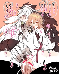 Page 19 of RinGuda Tsumeawase