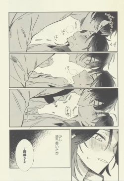 Page 26 of Gimme a break!