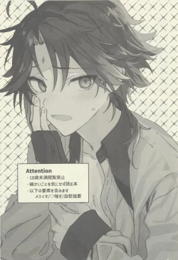 Page 2 of Gimme a break!