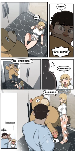 Page 12 of My childhood friend turned out to be a live streaming pornstar! Ch. 1