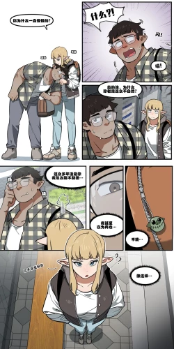 Page 7 of My childhood friend turned out to be a live streaming pornstar! Ch. 1