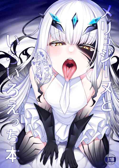 Download Melusine to Motto Motto Iroiro Ecchi Hon