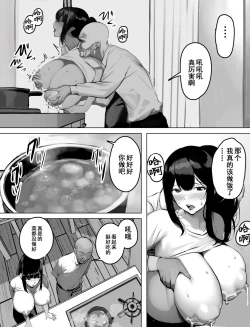 Page 14 of Bakunyuu Home Helper no Ecchi na Houmon Kaigo