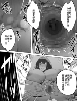 Page 35 of Bakunyuu Home Helper no Ecchi na Houmon Kaigo