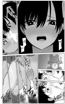 Page 27 of Akogare no Senpai to Ryouomoi datta no ni Doukyuusei ni Yokodori Sareta | 明明和憧憬的學姐兩情相悅卻被同學橫刀奪愛了