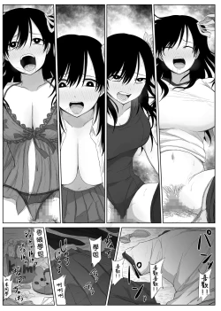 Page 34 of Akogare no Senpai to Ryouomoi datta no ni Doukyuusei ni Yokodori Sareta | 明明和憧憬的學姐兩情相悅卻被同學橫刀奪愛了