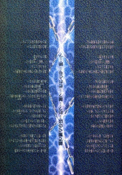 Page 44 of Heart and soul