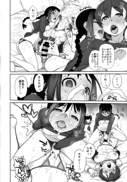 Page 15 of 3ANGELS SHORT Full Blossom #03