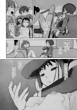 Page 5 of 3ANGELS SHORT Full Blossom #03