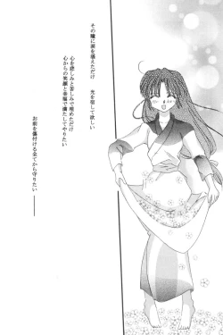 Page 6 of Ichiban Taisetsu na Hito e
