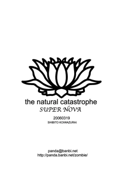 Page 38 of Tensai | The Natural Catastrophe