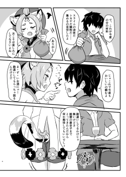 Page 3 of Diona After Eleven