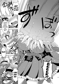 Page 6 of Shoukan Shita Mamono ni Marunomi Saremashita