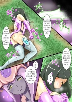 Page 36 of Uchi no Ko ga H na Teki to Tatakat te Haiboku Suru HanashiENG