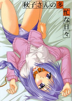 Download Akiko-san no Tabou na Hibi