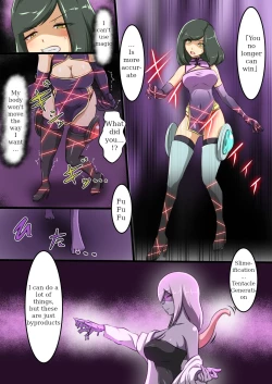 Page 12 of Uchi no Ko ga H na Teki to Tatakat te Haiboku Suru Hanashi 2