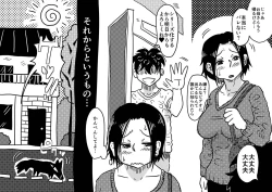 Page 45 of Hajimete no AV Ninkatsu Rei no "Ano Okaa-san" ga Musuko no Adult Video de Nakadashi Sarete Ninshin Saserarete Shimau Hanashi.