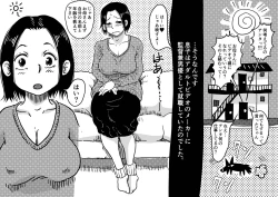 Page 6 of Hajimete no AV Ninkatsu Rei no "Ano Okaa-san" ga Musuko no Adult Video de Nakadashi Sarete Ninshin Saserarete Shimau Hanashi.