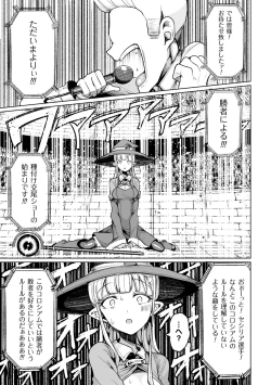 Page 11 of Koubi wa Mechakucha Kimochi Ii - Mating feels really good