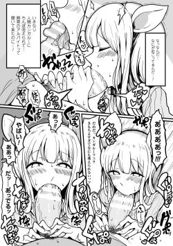 Page 163 of Koubi wa Mechakucha Kimochi Ii - Mating feels really good