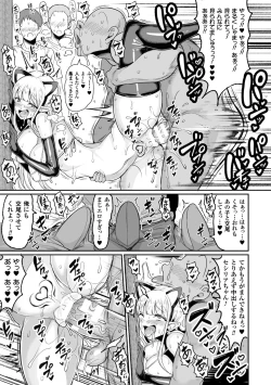 Page 37 of Koubi wa Mechakucha Kimochi Ii - Mating feels really good
