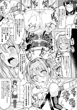 Page 95 of Koubi wa Mechakucha Kimochi Ii - Mating feels really good