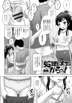 Page 6 of Yoi Koto Warui Koto