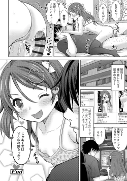 Page 94 of Yoi Koto Warui Koto