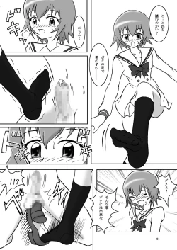 Page 6 of HardFetish ZuriCure!