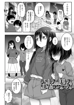 Page 120 of Echi^2 de gomen ne