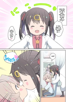 Page 3 of Onii-chan wa Seiteki ni Oshimai! | I'm Now Your Sister!