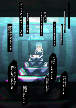 Page 2 of Ame-chan Photo Book AME