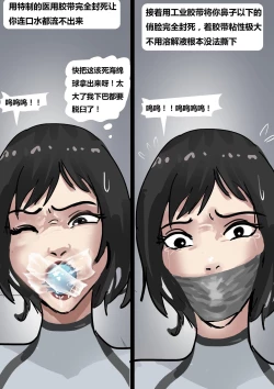 Page 8 of Resident Evil 01