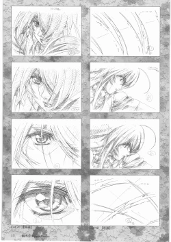 Page 14 of Urushihara Satoshi Gengashuu Ichi