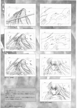 Page 20 of Urushihara Satoshi Gengashuu Ichi