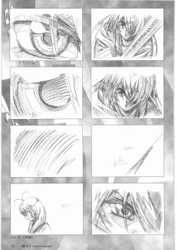 Page 24 of Urushihara Satoshi Gengashuu Ichi