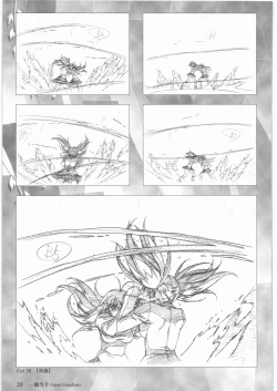 Page 30 of Urushihara Satoshi Gengashuu Ichi