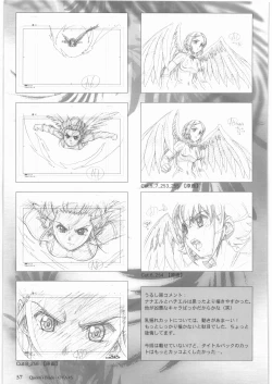 Page 58 of Urushihara Satoshi Gengashuu Ichi