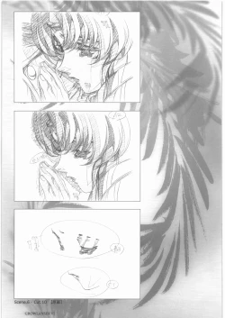 Page 24 of Urushihara Satoshi Gengashuu San