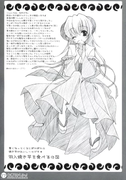 Page 16 of Omochikaeri!