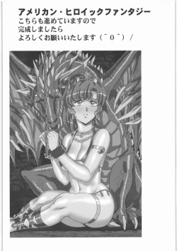 Page 12 of Urushihara Satoshi Makita Yoshinobu Rakugaki & Rough Hon