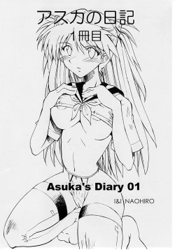 Page 2 of Asuka's Diary 01