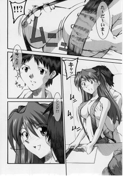 Page 5 of Asuka's Diary 01