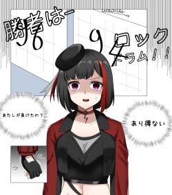 Page 1 of aiaiaiar fanbox Ran manga