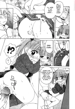 Page 14 of The Young Girl's Melancholy - The 3 Cases