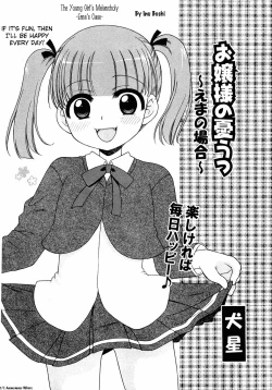 Page 4 of The Young Girl's Melancholy - The 3 Cases