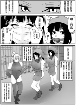 Page 5 of A young lady being arrested 9