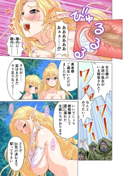 Page 38 of Isekai Shoukan Harem Yuusha