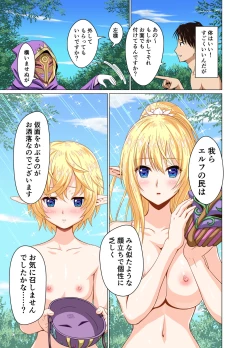 Page 8 of Isekai Shoukan Harem Yuusha