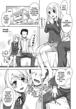 Page 4 of Mugichan's Secret Part Time Job